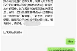 萨迦专业讨债公司，追讨消失的老赖